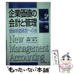 2025年最新】西沢脩の人気アイテム - メルカリ