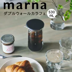 【新品未使用】ダブルウォールカラフェ 530mL