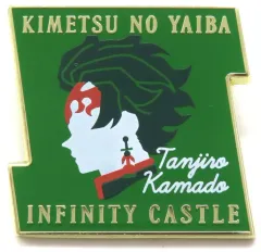 【中古】バッジ・ピンズ 竈門炭治郎 「劇場版 鬼滅の刃 無限城編 第一章 猗窩座再来 キャラクターモチーフピンズ 第一弾」 劇場グッズ