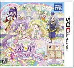 【中古】ニンテンドー3DSソフト アイドルタイムプリパラ 夢オールスターライブ! [通常版]