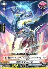 ヴァンガード　エンバイロ　sp 4枚セット 2025年最新】エンバイロ ヴァンガードの人気アイテム - メルカリ