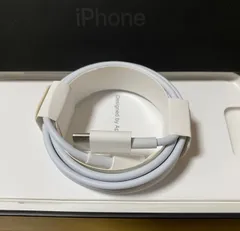 iPhone充電器 2m typeC タイプC ライトニングケーブル 純正同等