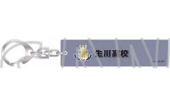 【中古】キーホルダー 生川高校 「ハイキュー!! キーホルダーコレクション スクールアイコンB」