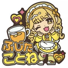 学園アイドルマスター きゅるぽっぷん おなまえラバーバッジvol.1 藤田