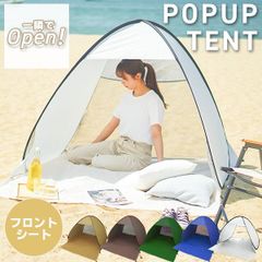 最終値下げ】USED 廃盤 DOD ビーティピ ワンポール テント - メルカリ