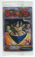 반다이 주간 소년 점프 50주년 웨이퍼스/2426545 DRAGONBALL 11