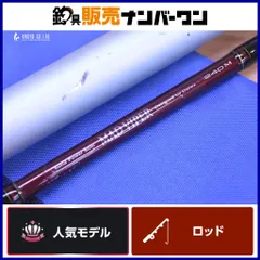 2025年最新】マッドバイパー ダイワの人気アイテム - メルカリ