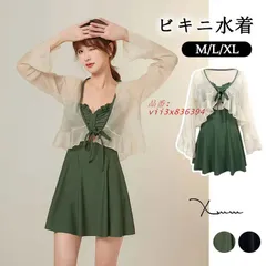 水着 レディース 体型カバー タンキニ 水着セットビキニ フリル スカート 可愛い温泉 20代 セクシー 海水浴 プール 40代 フママ水着 30代 潜水 韓国風  vii3x836394