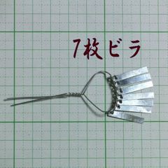 7枚ビラ★1個／簪用･かんざしパーツ＊ビラカン びらかん