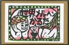 【特価セール】玩具ロードワークス 世界メルヘンかるた