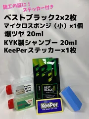 【最終値下げ】【バラ売り可能】Keeperレジン、ダイヤ 最終値下げ】【バラ売り可能】Keeperレジン、ダイヤ 2025年最新