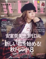 2024年最新】安室奈美恵 雑誌の人気アイテム - メルカリ