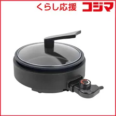 【 新品 未開封 】   ヤマゼン グリル鍋 YAMAZEN ［プレート1枚］ YGE-S100(B) 未使用 送料無料のサムネイル