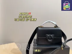 【今日特価】(PINKO) ハンド＆ショルダーバッグ 送料無料 在庫限定セール価格！