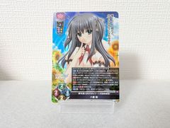 リセ ネーブル SR 八重 桜[ランクA]