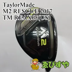 2025年最新】M2 レスキューの人気アイテム - メルカリ