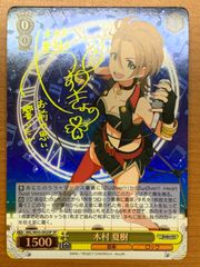 ヴァイスシュヴァルツ 道を飾るは花桜 石動双葉 sp - メルカリ