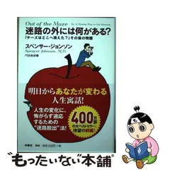 2024年最新】プレゼント スペンサージョンソンの人気アイテム - メルカリ