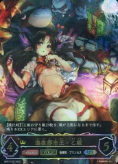 シャドウバース シャドバ shadowverse 乙姫 未開封 2025年最新】シャドウバース 乙姫の人気アイテム - メルカリ