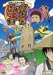 TVアニメ『ギャグマンガ日和+』オリジナルサウンドトラック Amazon.co.jp: ギャグマンガ日和+ オリジナルサウンドトラック