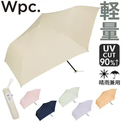 ☆ ワールドパーティー W.P.C AIR-LIGHT UMBRELLA 折りたたみ傘 軽量 レディース 55cm 手開き スリム コンパクト 雨傘 傘 折 紫外線対策 晴雨兼用 女性 暑さ対策 雨具 おしゃれ お洒落 かわいい 可愛い 通勤 通学 ギフト