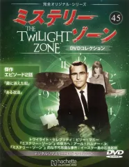 2025年最新】ミステリーゾーン dvdの人気アイテム - メルカリ