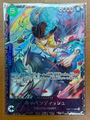 キャベンディッシュ【プロモ】《緑》ForAsia未開封 フラッグ