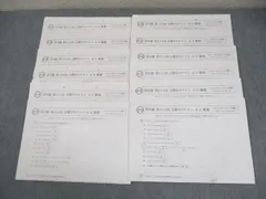2026年最新】浜学園 公開テスト 小4の人気アイテム - メルカリ