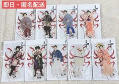 Snow Man　アクリルスタンド　滝沢歌舞伎