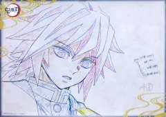 【中古】ポスター(アニメ) B2原画ポスター 冨岡義勇 「鬼滅の刃×ufotable DINING 第6期」 お楽しみくじ Wチャンス賞景品