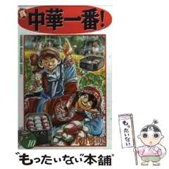 2024年最新】小川悦司の人気アイテム - メルカリ