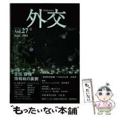 2025年最新】諜報の人気アイテム - メルカリ