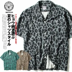 【HOUSTON 】ヒューストンレオパード柄オープンカラーシャツ アロハシャツ 半袖シャツ 夏物 夏服 ヒョウ柄【41195】