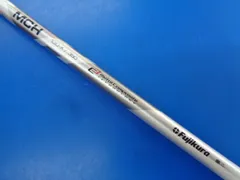 MCH 80S/350 ゴルフシャフト ピン MCH シャフト 80-S/350 90-S/350 100-S/350