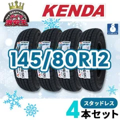 未使用 145R12 スタッドレスタイヤ 4本セット i00058491_img1.jpg