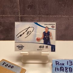 BBM‼️須田侑太郎選手‼️直筆サインカード 琉球ゴールデンキングス 2枚