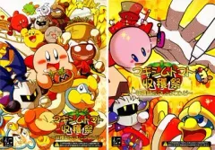 【中古】同人音楽CDソフト マキシムトマト収穫祭 ～収穫記念アレンジコンピ～ / salvation by faith records