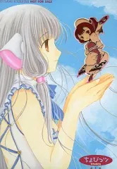 2025年最新】ちょびっツ すももの人気アイテム - メルカリ