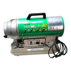 2024年最新】ジェットヒーター オリオンの人気アイテム - メルカリ 