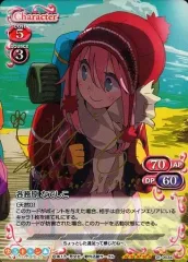 【極美品】ヴァイスシュヴァルツ　各務原なでしこ(花守ゆみり金箔押しサイン入り) 極美品】ヴァイスシュヴァルツ 各務原なでしこ(花守ゆみり金箔押し