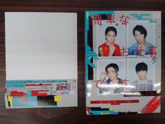 レア 舞台 ギウン DVD 1点限り 即購入OK 送料無料 - メルカリ
