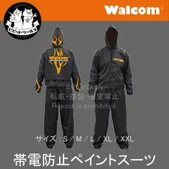 2024年最新】Walcomの人気アイテム - メルカリ