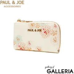 ポール&ジョーアクセソワ キーケース レディース 車 スマートキー PAUL＆JOE ACCESSOIRES 花柄 クリザンテーム・ラメプリント PJA-W975 IVORYのサムネイル