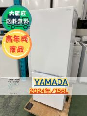 【高年式】大阪送料無料★3か月保障付き★2023年★AW-6GA2★IS-896 高年式】大阪送料無料☆3か月保障付き☆洗濯機☆東芝☆6kg☆2023