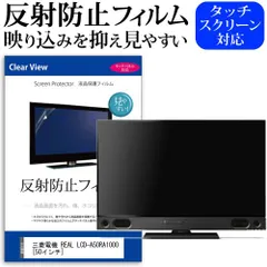 2026年最新】50インチ テレビ 三菱の人気アイテム - メルカリ