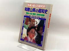 2023年最新】1億人の昭和史の人気アイテム - メルカリ