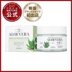 【ブランド公式】＼新発売記念40％OFF!! ／フロムネイチャー アロエベラモイスチャースージング クリーム 60ml アロエ アロエベラ アロエベラ葉エキス ナイアシンアミド アデノシン水分 保湿 さっぱり 密着保湿 肌トラブル スキンケア 韓国コスメ