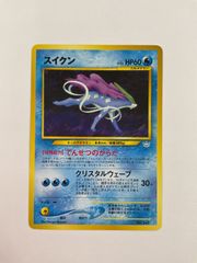 ポケモンカード スイクン 旧裏 - メルカリ