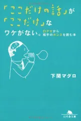 2024年最新】下関_マグロの人気アイテム - メルカリ