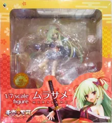 2025年最新】千恋 万花 ムラサメ あみあみ限定版の人気アイテム - メルカリ